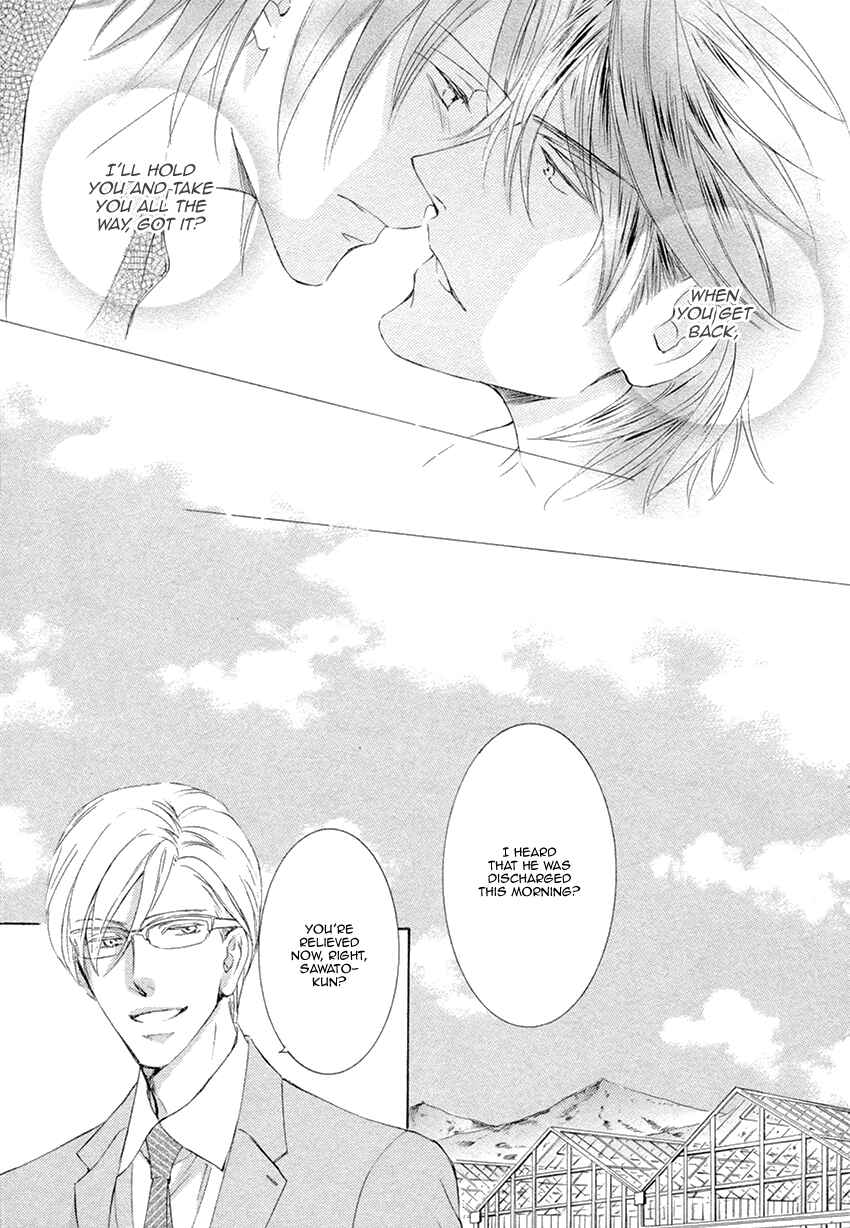 Page 35 Chapter 22 Kachou Fuugetsu