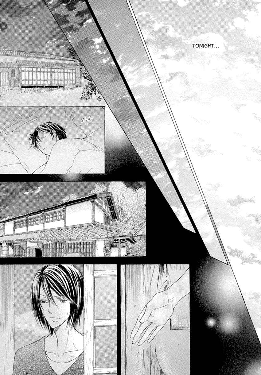 Page 39 Chapter 22 Kachou Fuugetsu