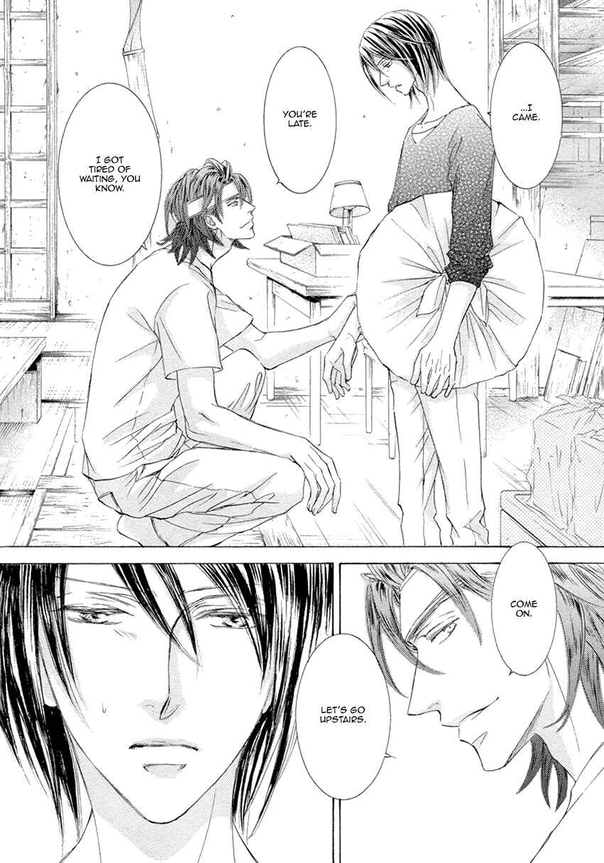 Page 40 Chapter 22 Kachou Fuugetsu