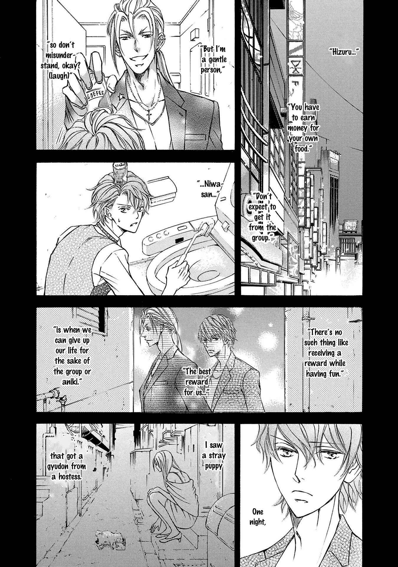 Page 13 Chapter 32 Kachou Fuugetsu