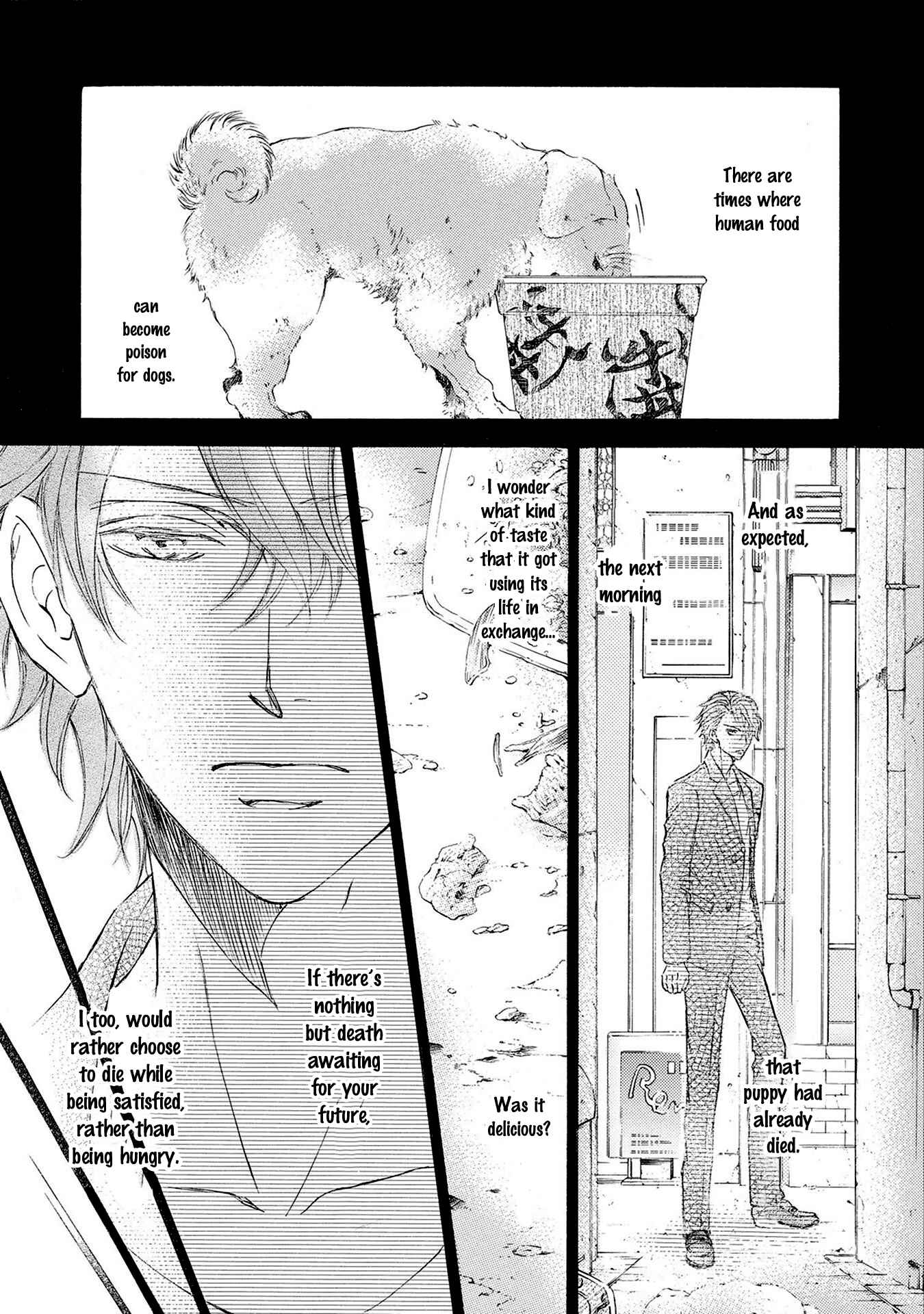 Page 14 Chapter 32 Kachou Fuugetsu