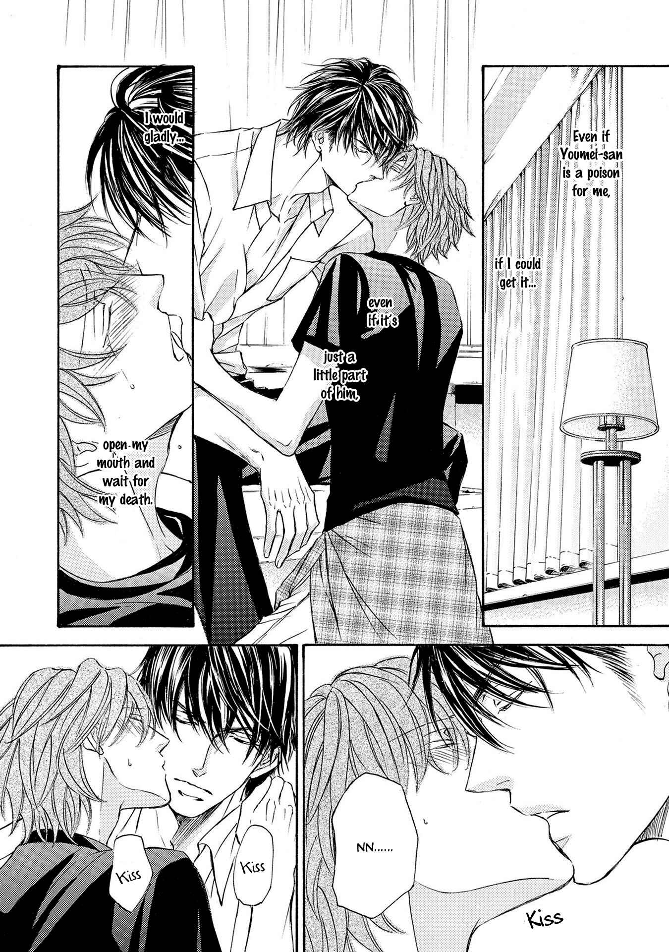 Page 15 Chapter 32 Kachou Fuugetsu