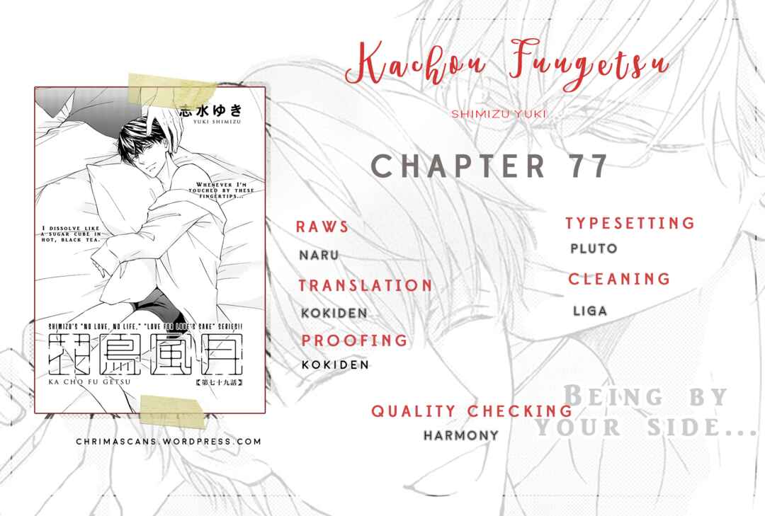 Page 1 Chapter 77 Kachou Fuugetsu