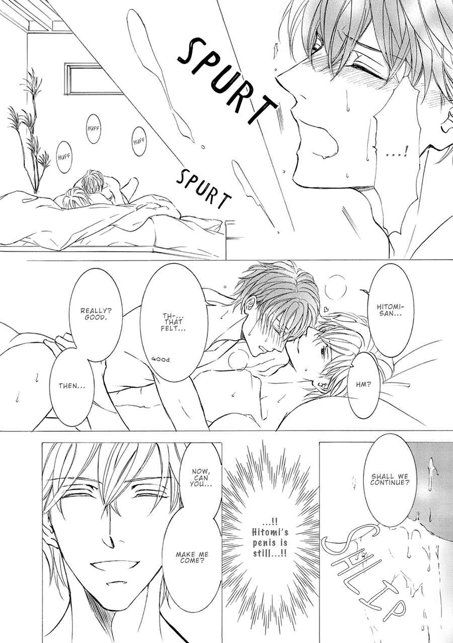 Page 23 Chapter 77 Kachou Fuugetsu