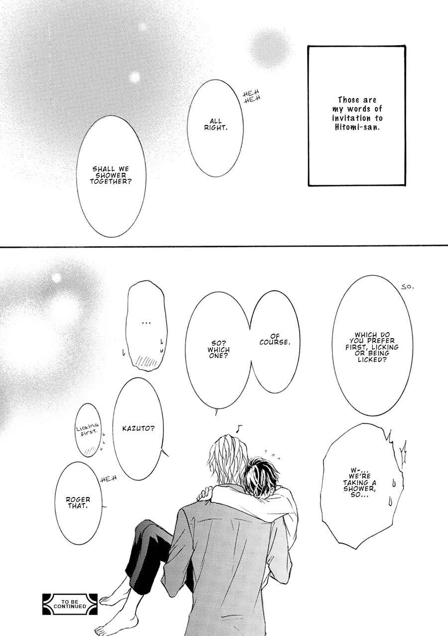 Page 25 Chapter 77 Kachou Fuugetsu