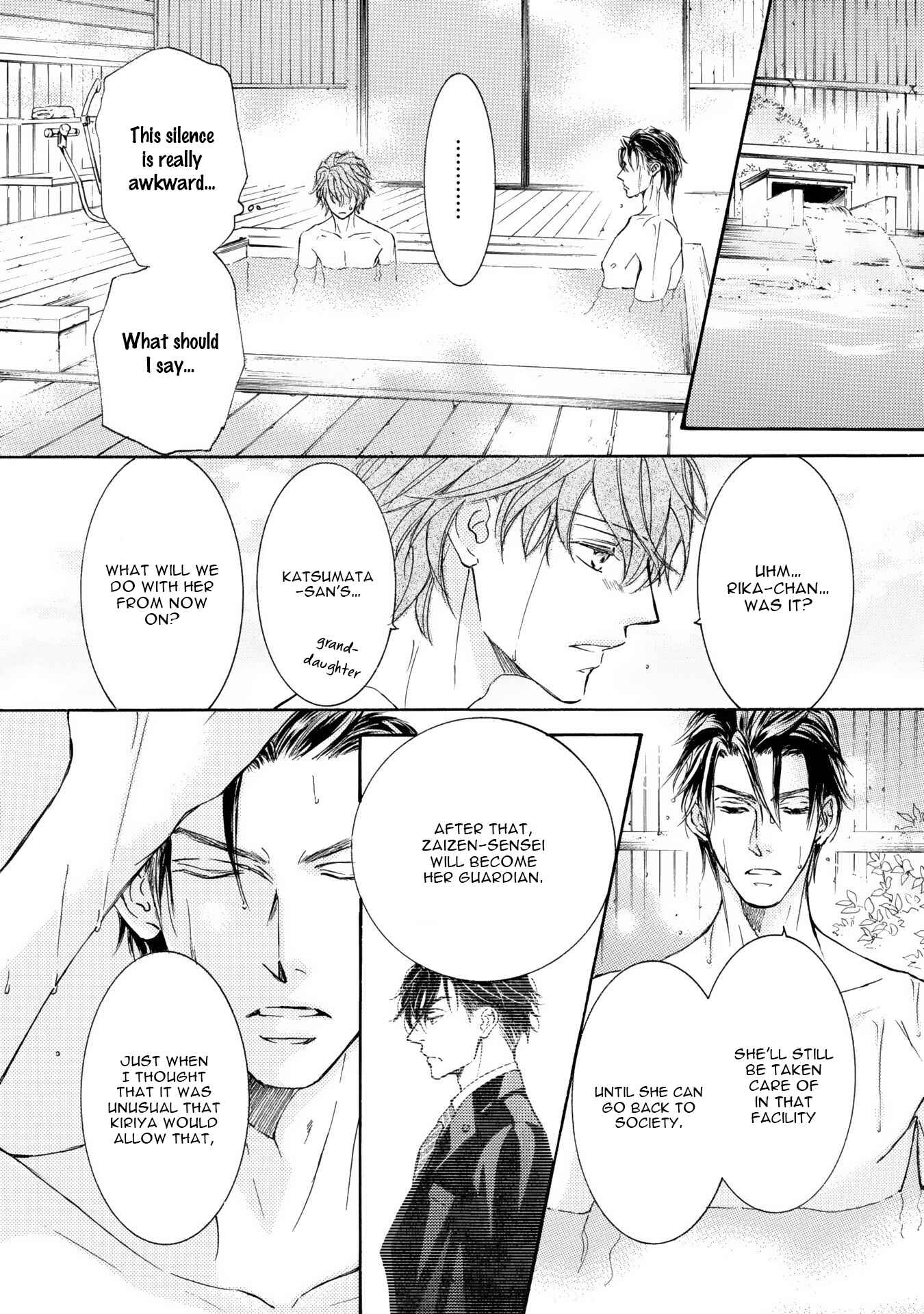 Page 21 Chapter 41 Kachou Fuugetsu