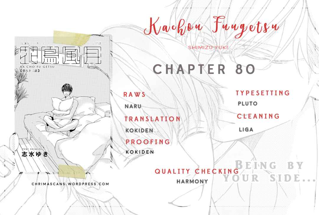 Page 1 Chapter 80 Kachou Fuugetsu