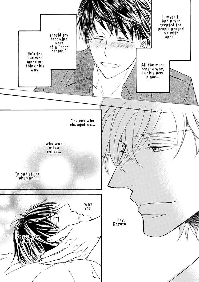 Page 17 Chapter 80 Kachou Fuugetsu