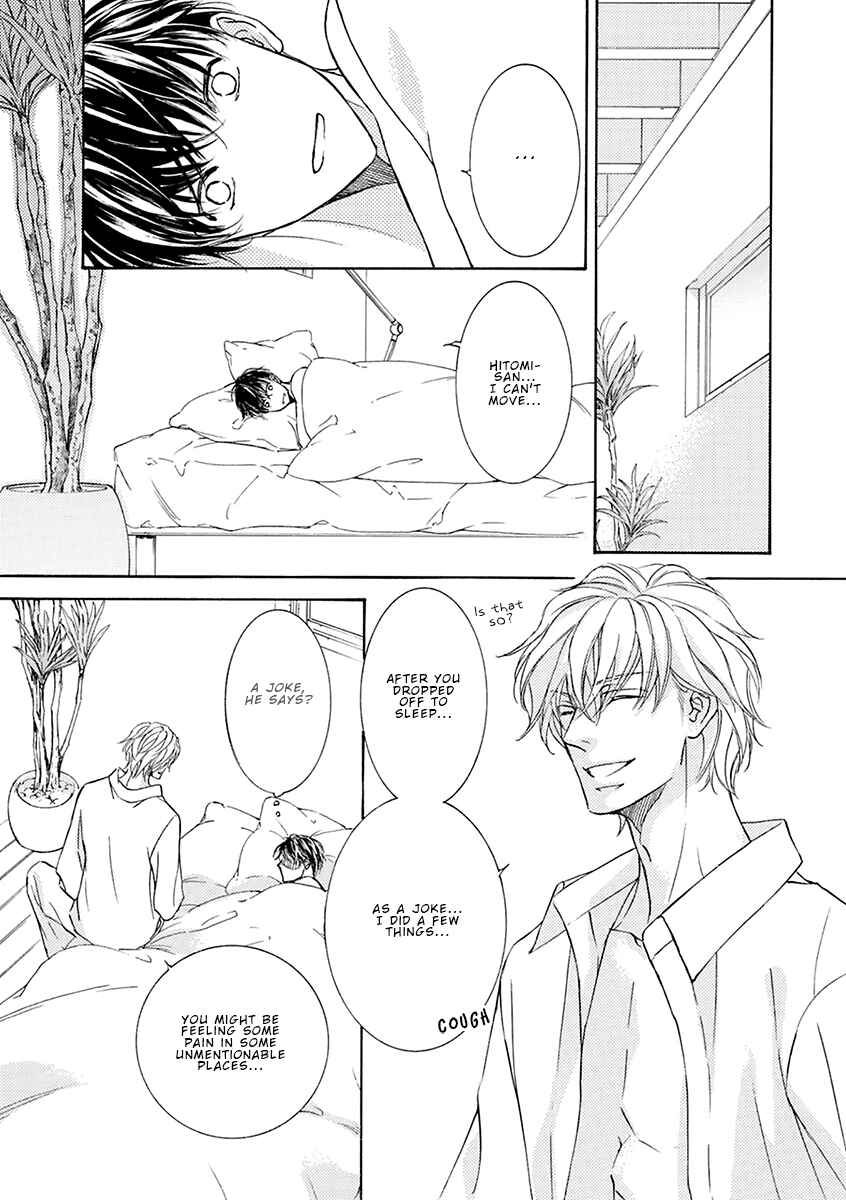 Page 19 Chapter 80 Kachou Fuugetsu