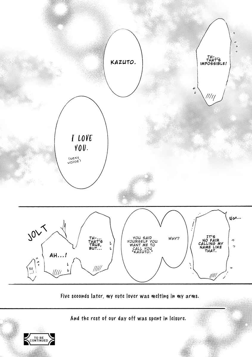 Page 23 Chapter 80 Kachou Fuugetsu
