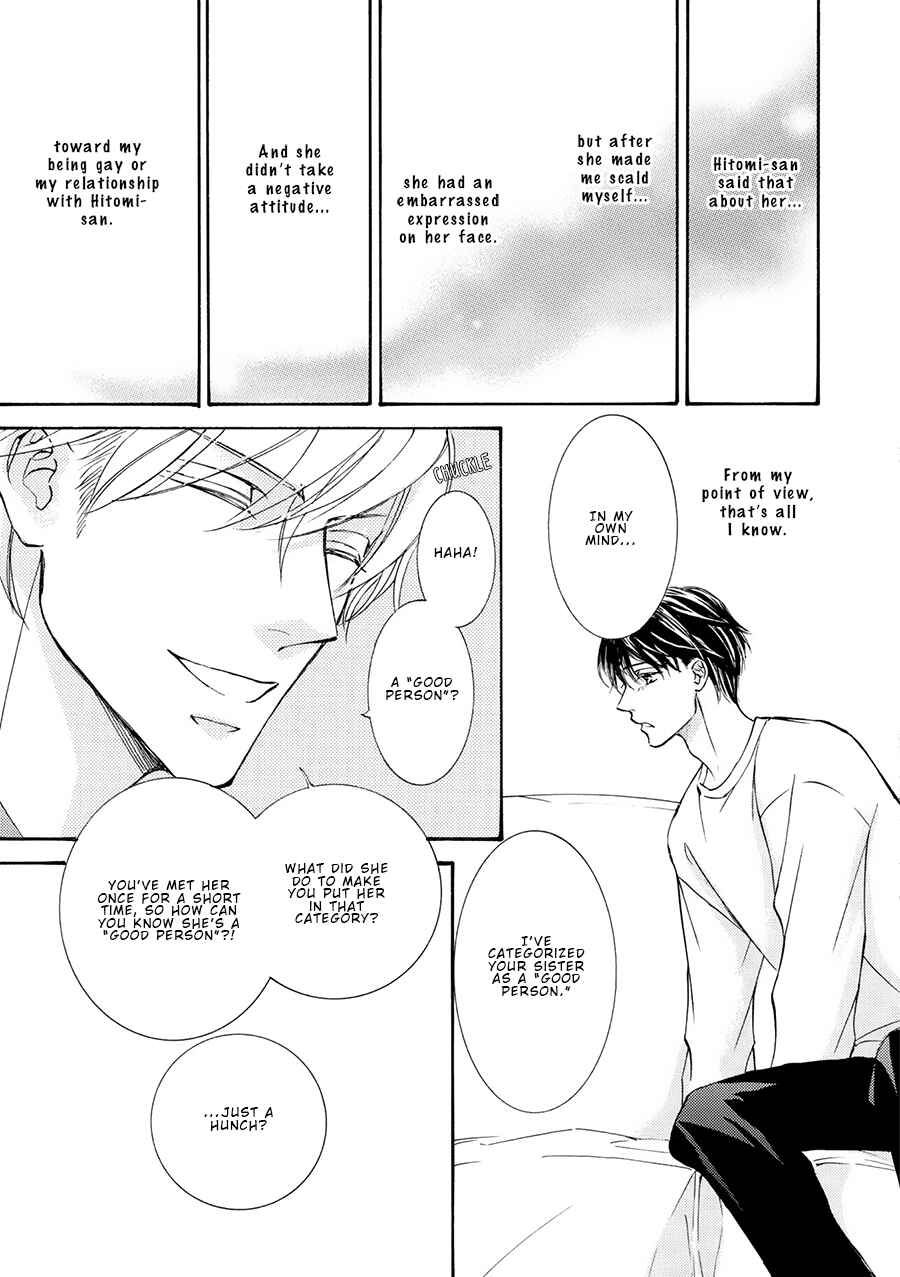 Page 13 Chapter 76 Kachou Fuugetsu