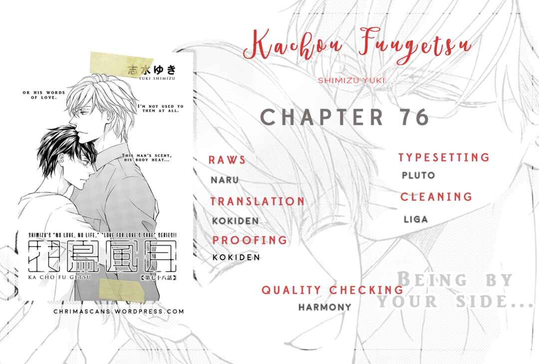 Page 17 Chapter 76 Kachou Fuugetsu
