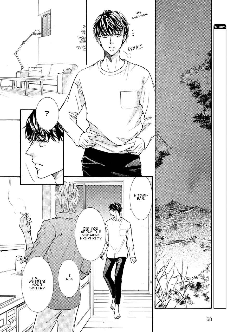 Page 2 Chapter 76 Kachou Fuugetsu