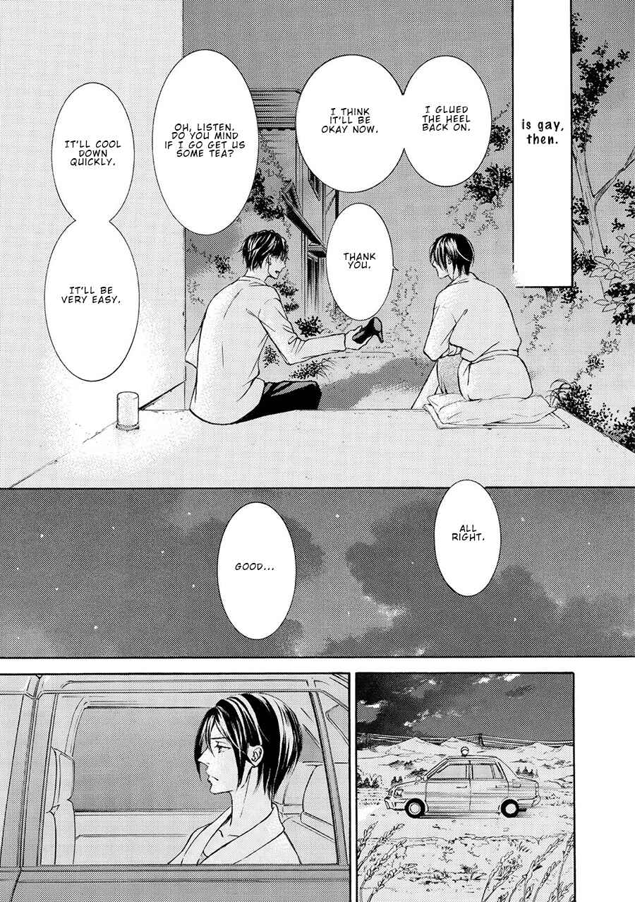Page 7 Chapter 76 Kachou Fuugetsu