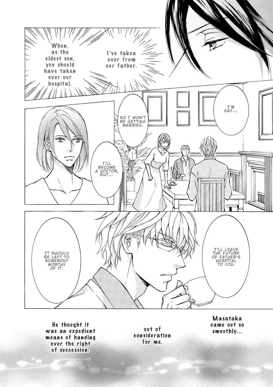Page 8 Chapter 76 Kachou Fuugetsu