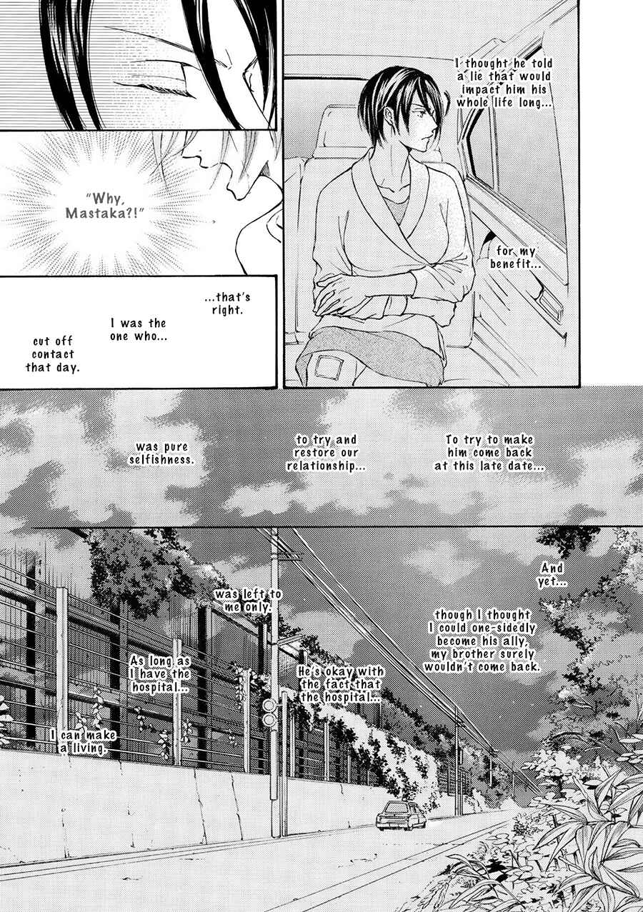 Page 9 Chapter 76 Kachou Fuugetsu