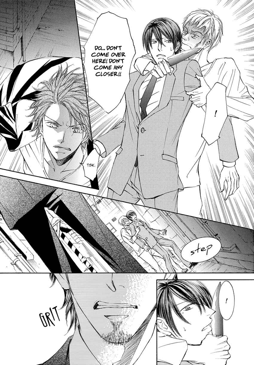 Page 10 Chapter 24.5 Kachou Fuugetsu