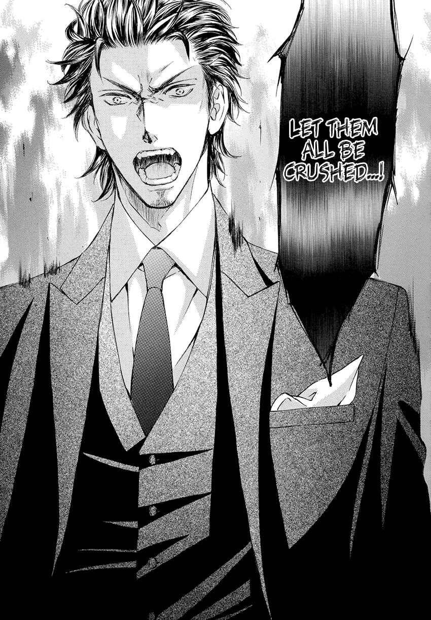 Page 12 Chapter 24.5 Kachou Fuugetsu