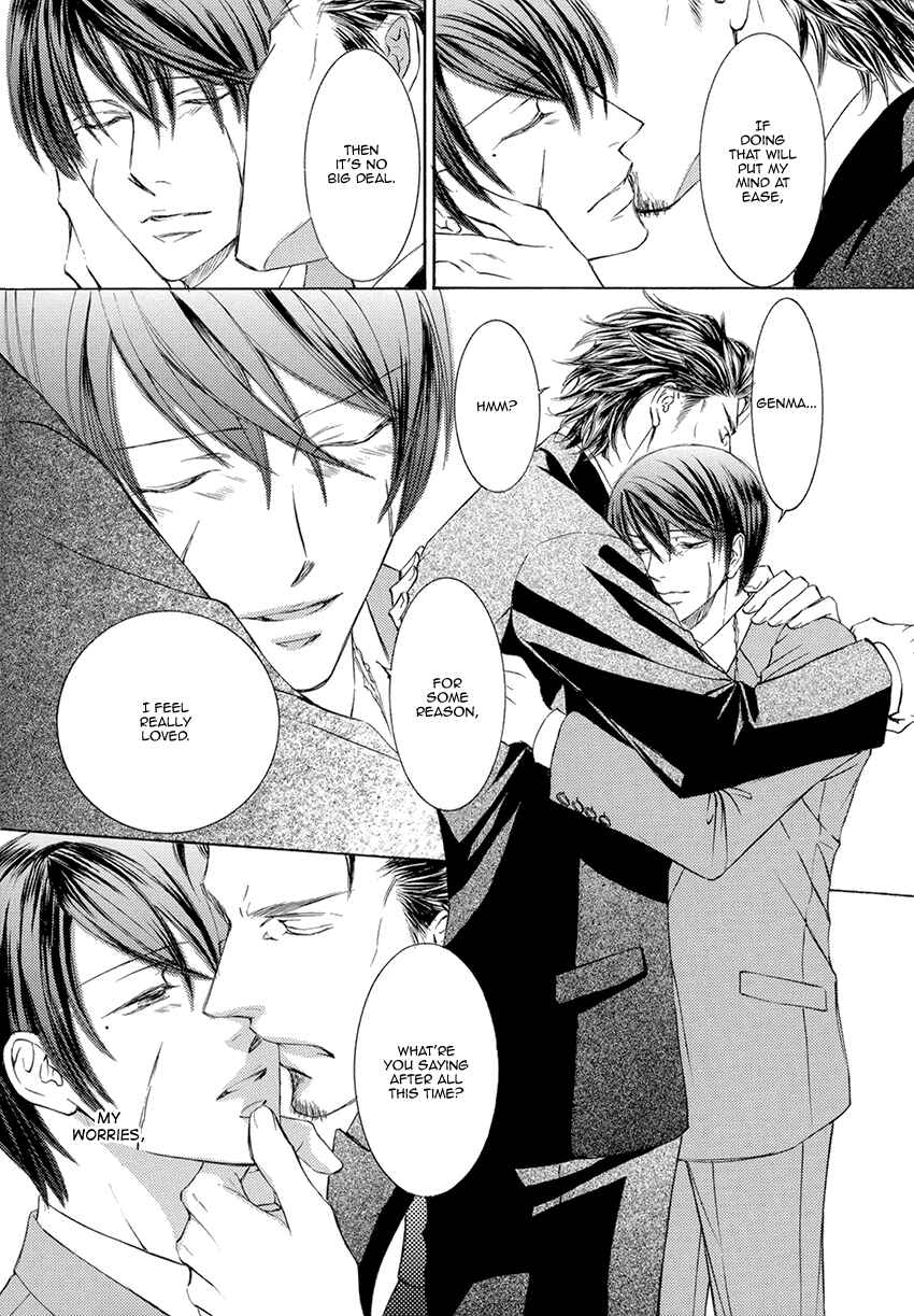 Page 15 Chapter 24.5 Kachou Fuugetsu