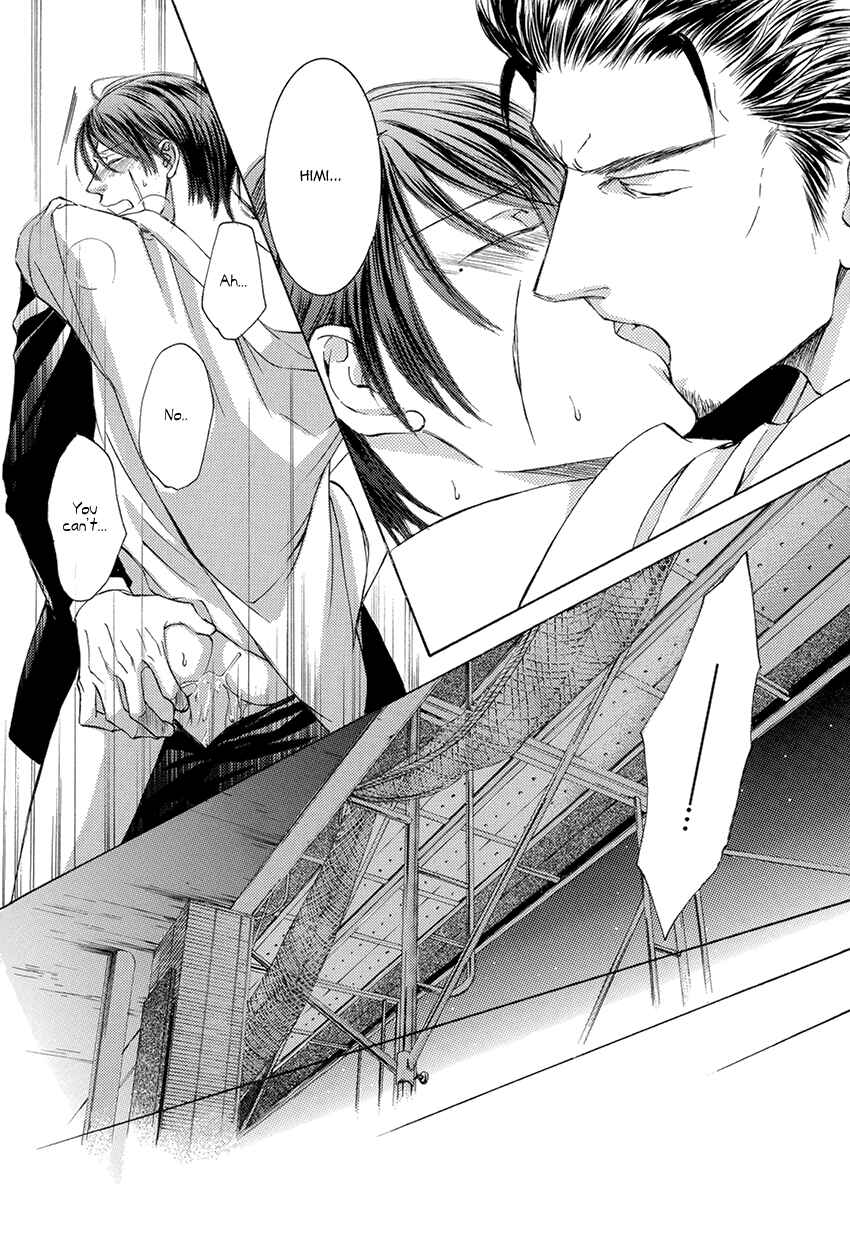Page 19 Chapter 24.5 Kachou Fuugetsu