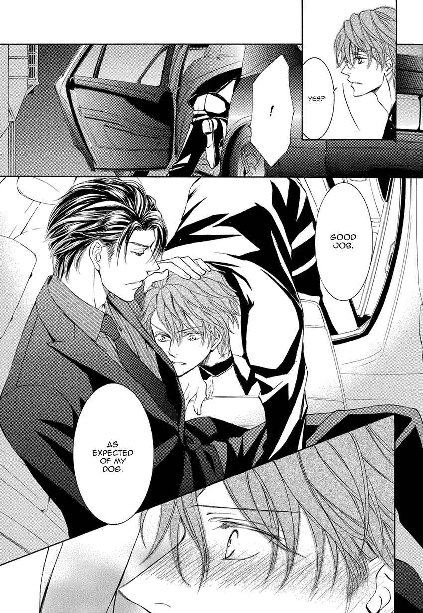Page 22 Chapter 24.5 Kachou Fuugetsu
