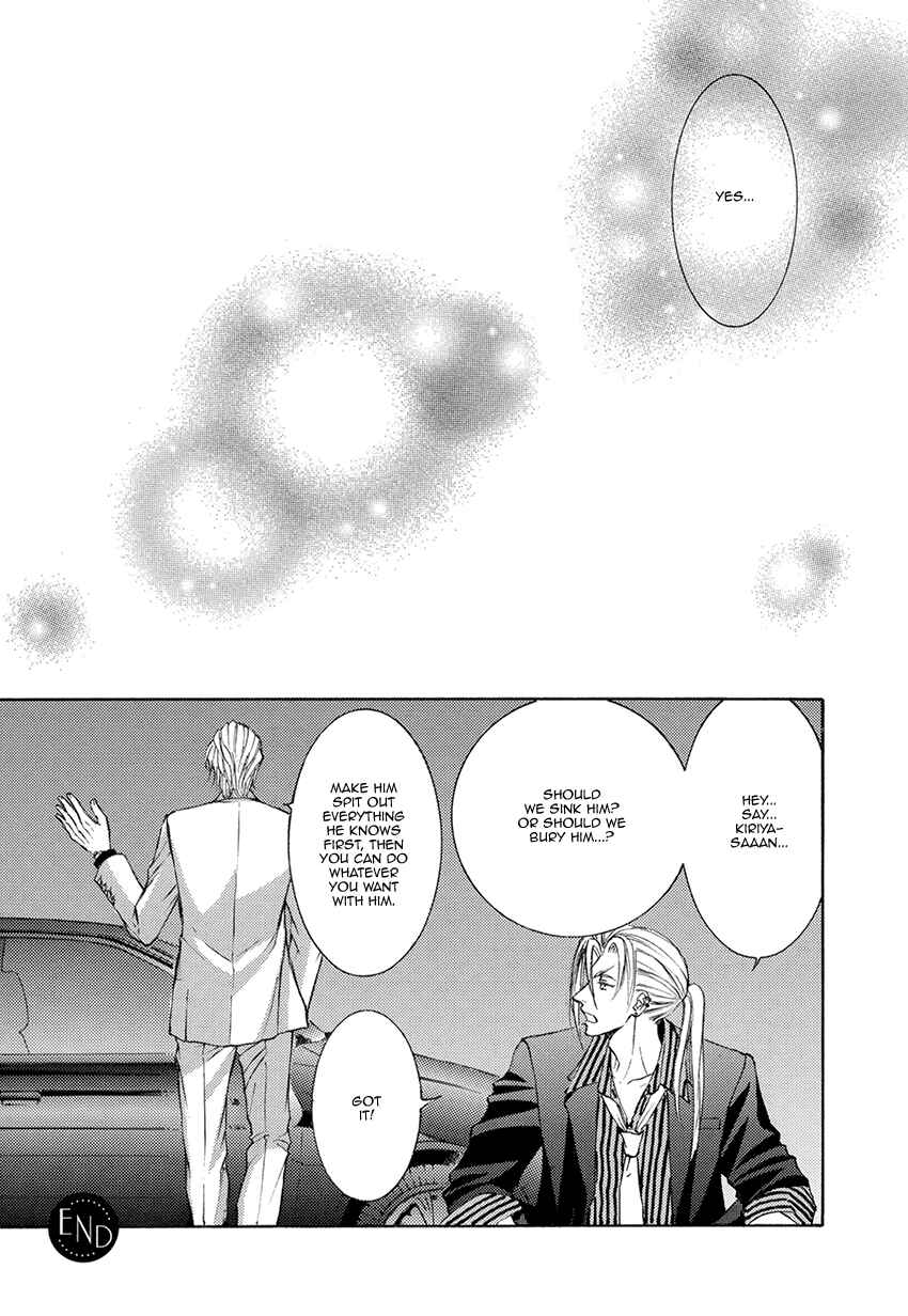 Page 23 Chapter 24.5 Kachou Fuugetsu