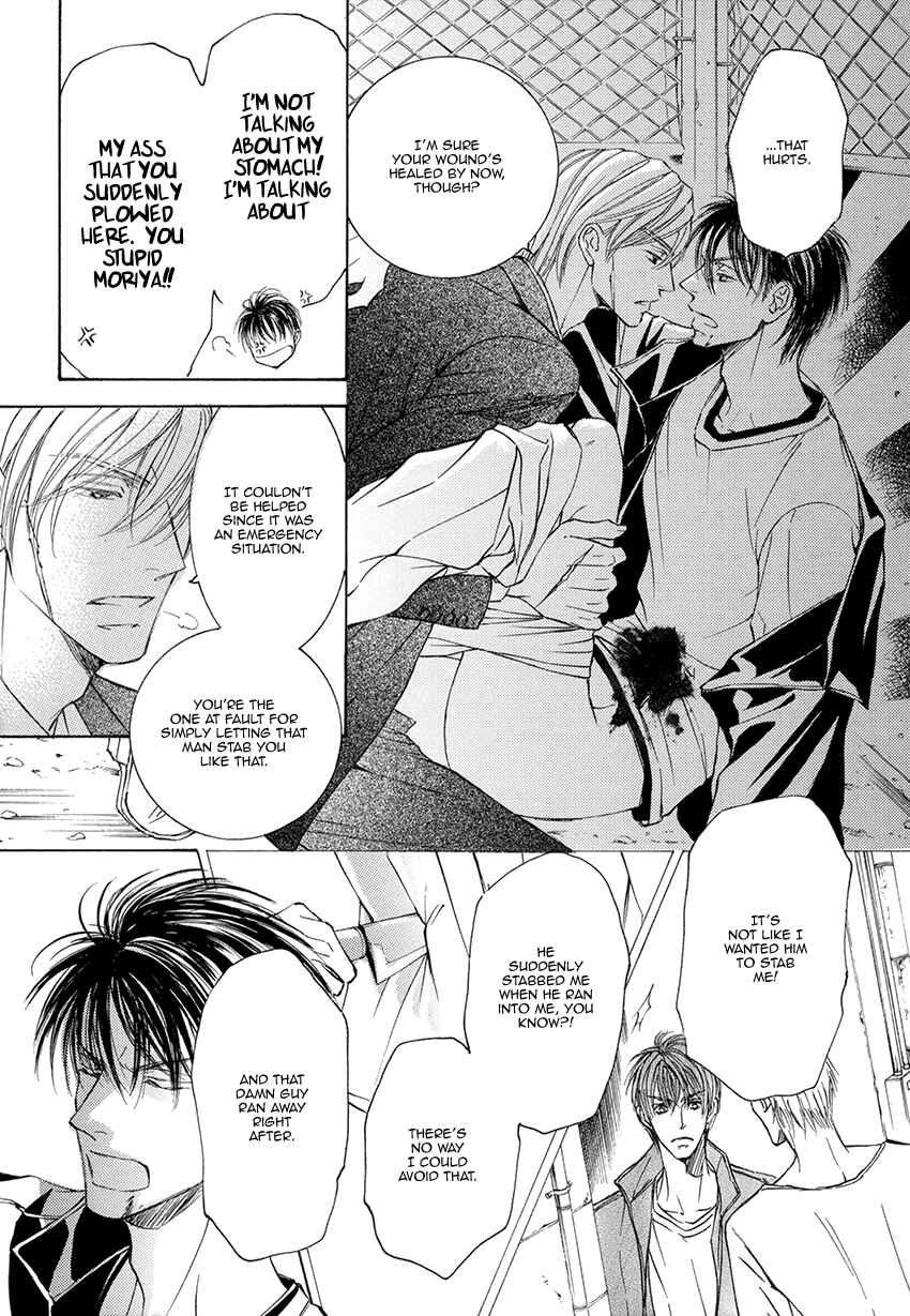 Page 7 Chapter 24.5 Kachou Fuugetsu