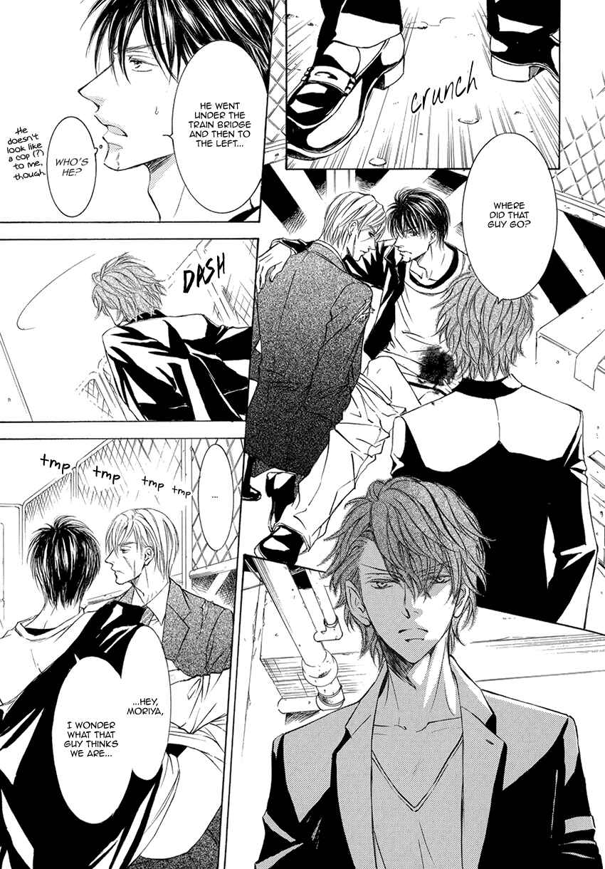 Page 8 Chapter 24.5 Kachou Fuugetsu