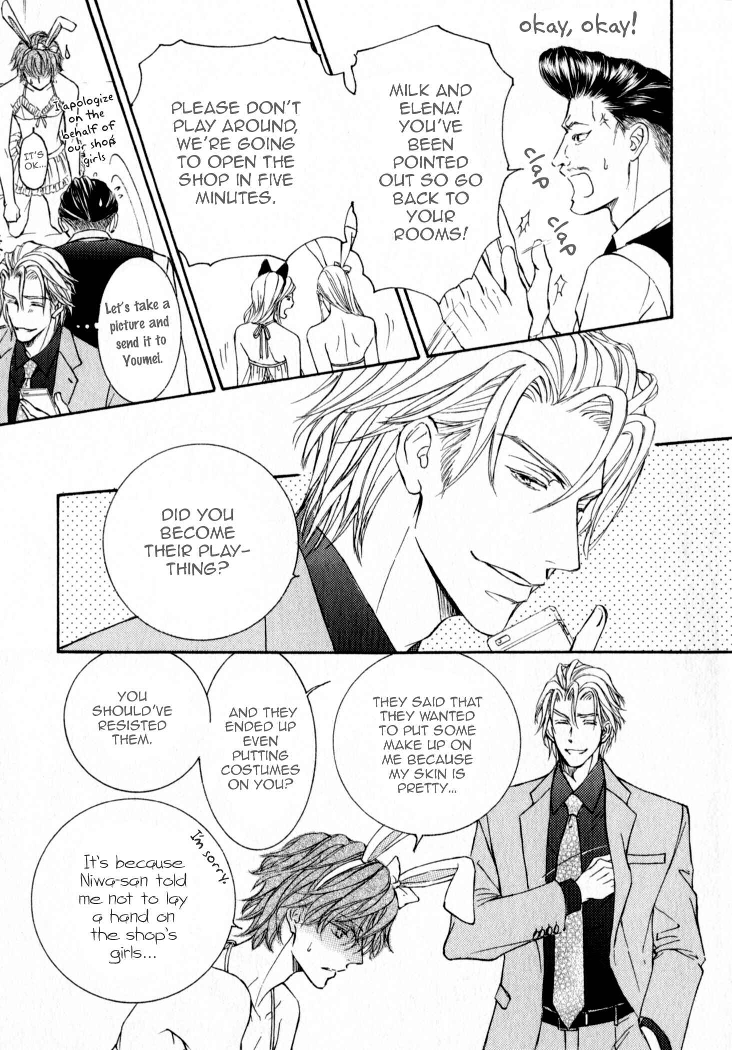 Page 13 Chapter 35.5 Kachou Fuugetsu