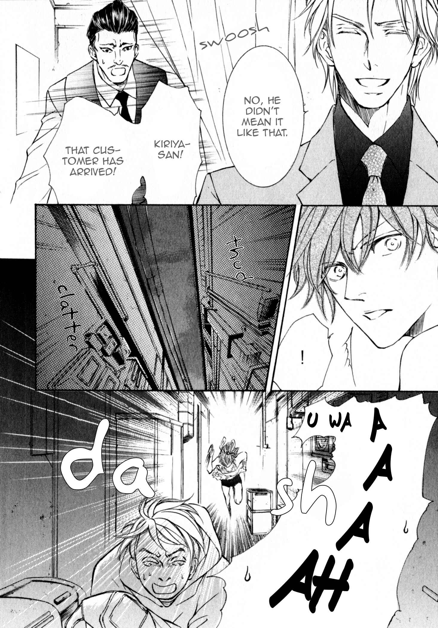 Page 14 Chapter 35.5 Kachou Fuugetsu