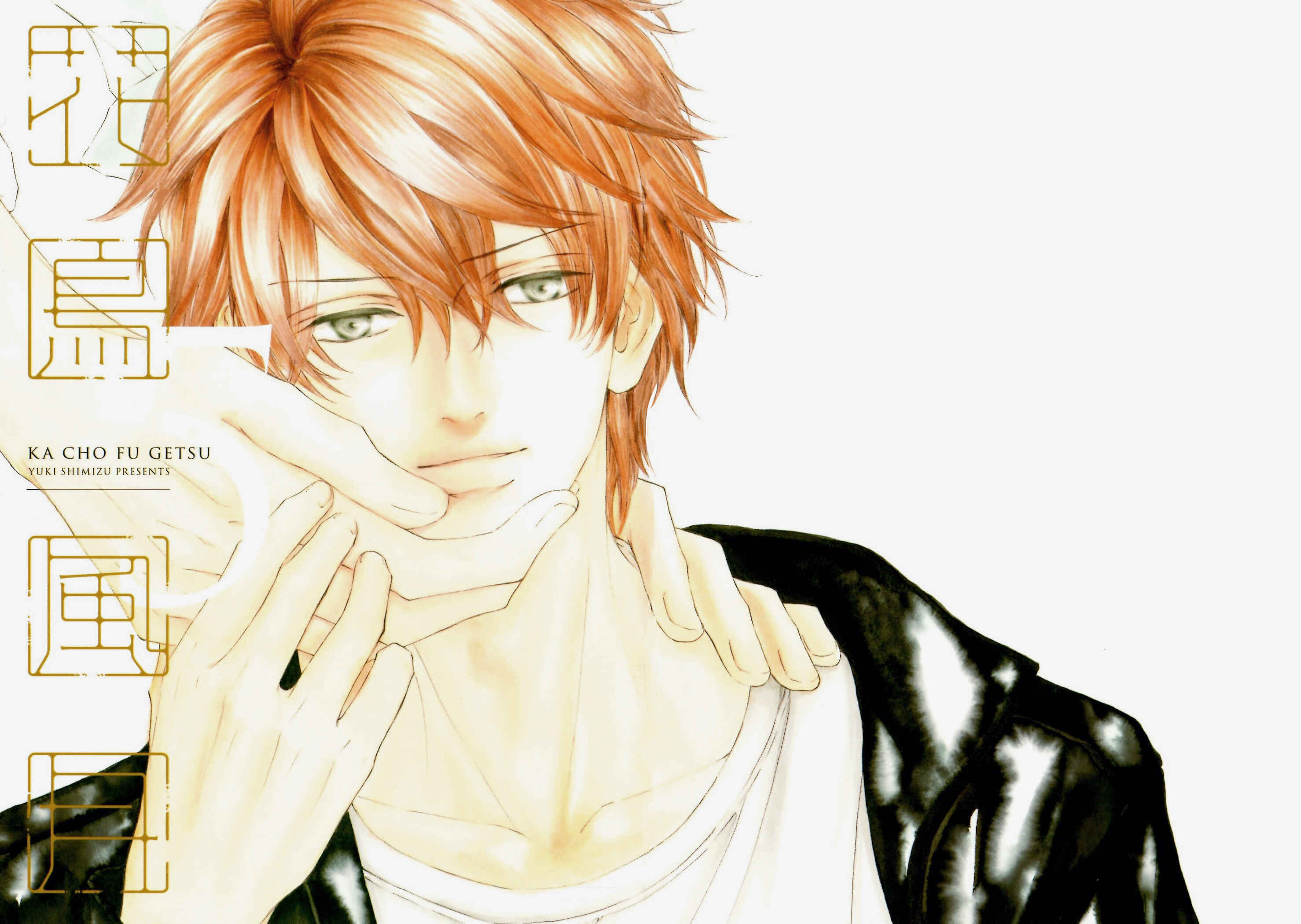 Page 6 Chapter 35.5 Kachou Fuugetsu