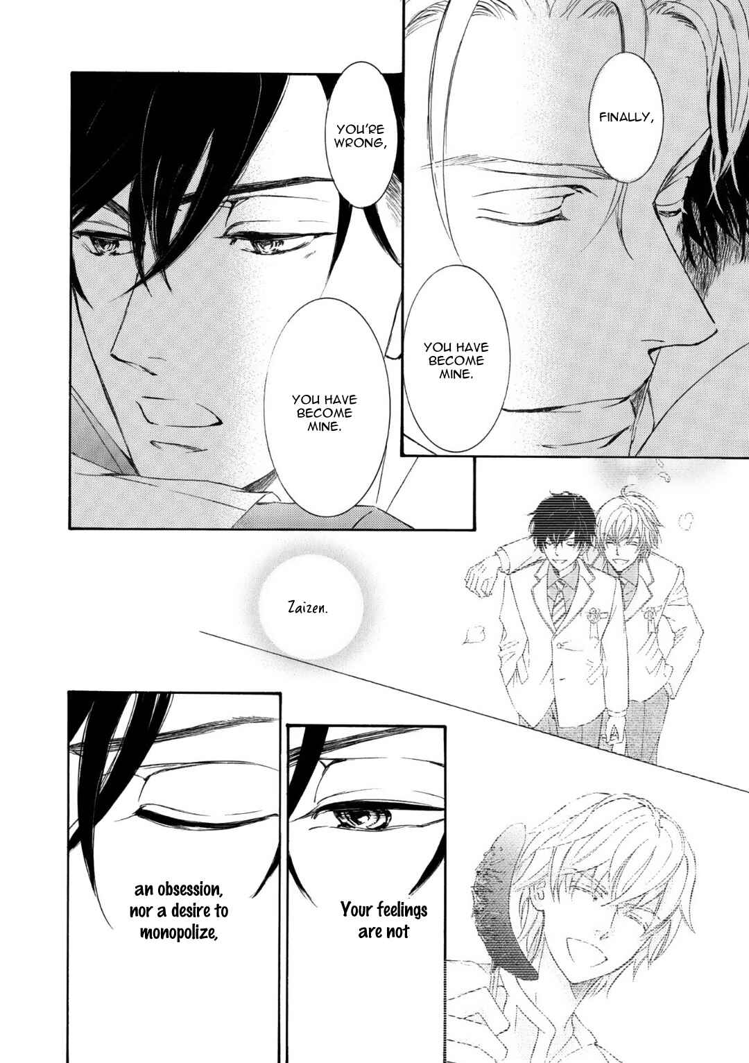 Page 19 Chapter 57 Kachou Fuugetsu
