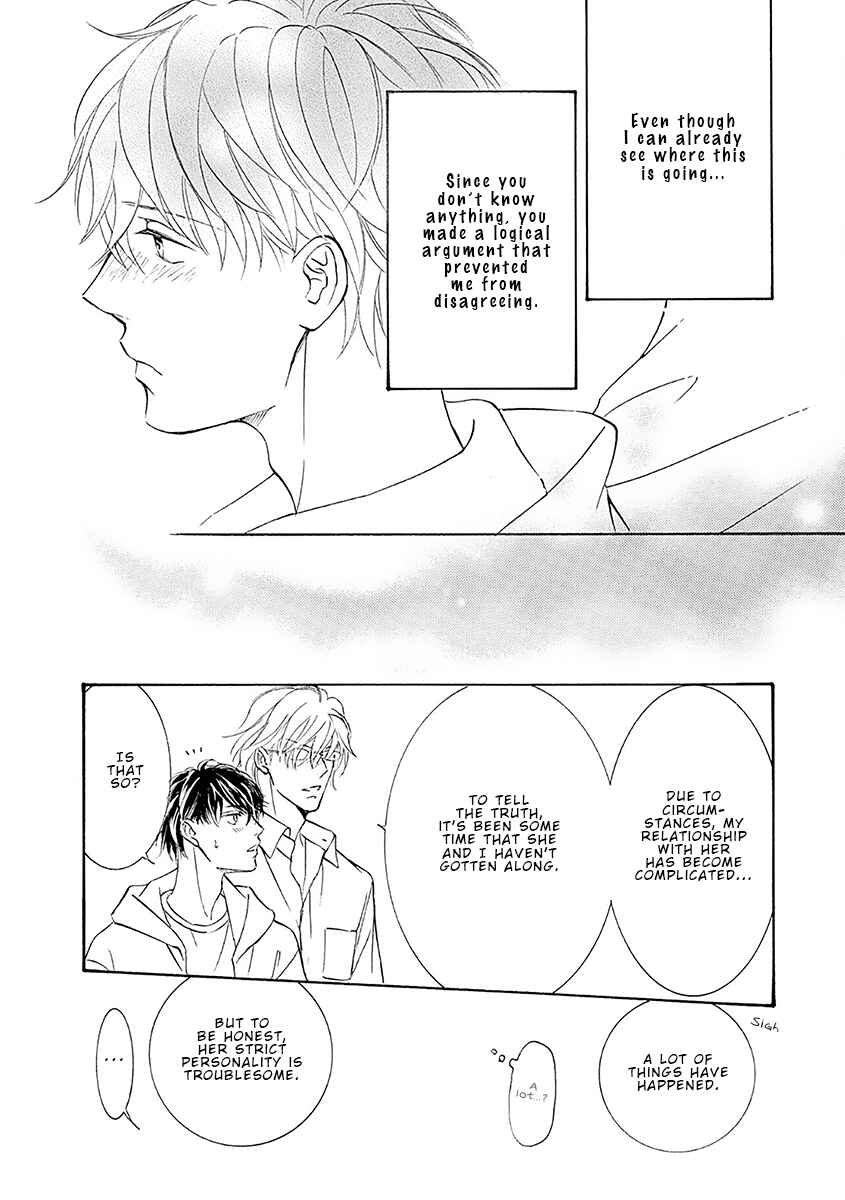Page 15 Chapter 75 Kachou Fuugetsu