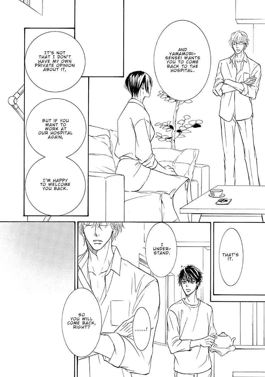 Page 20 Chapter 75 Kachou Fuugetsu