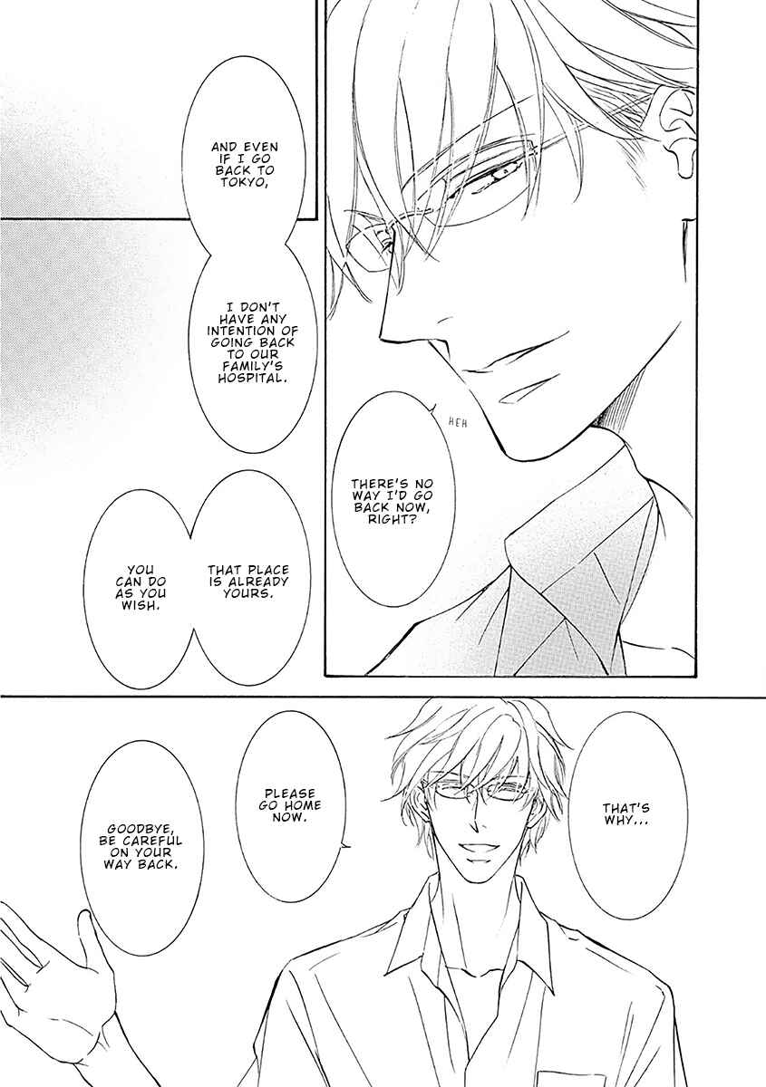 Page 21 Chapter 75 Kachou Fuugetsu