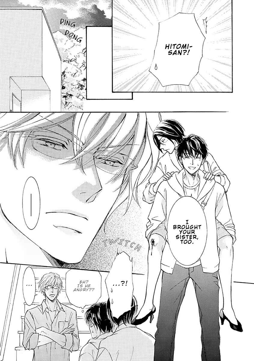 Page 3 Chapter 75 Kachou Fuugetsu