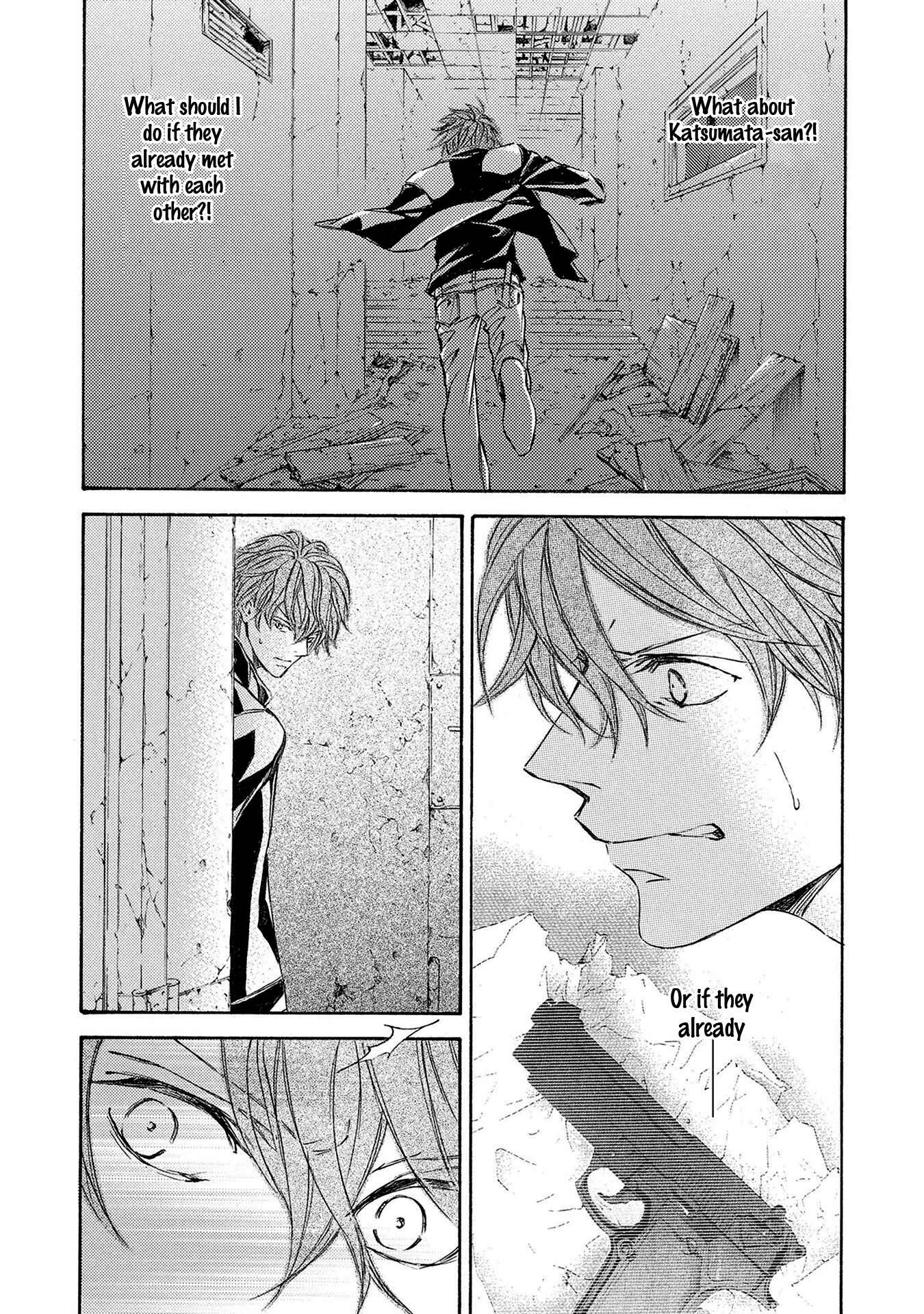 Page 10 Chapter 37 Kachou Fuugetsu