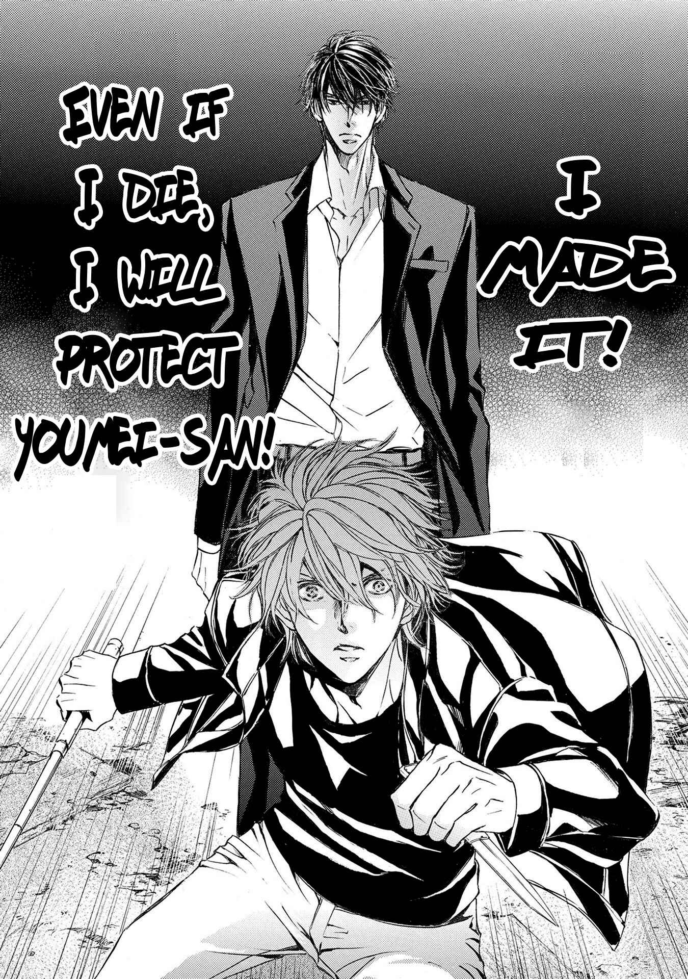 Page 12 Chapter 37 Kachou Fuugetsu