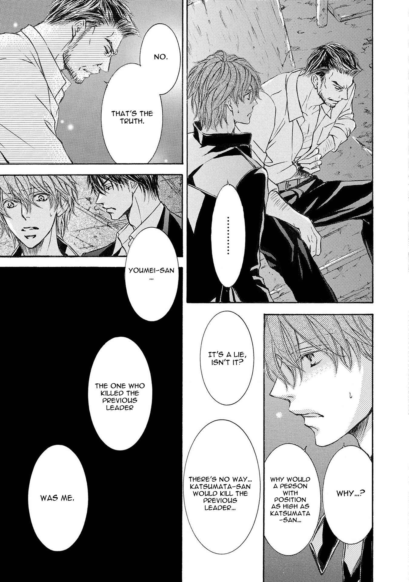 Page 15 Chapter 37 Kachou Fuugetsu