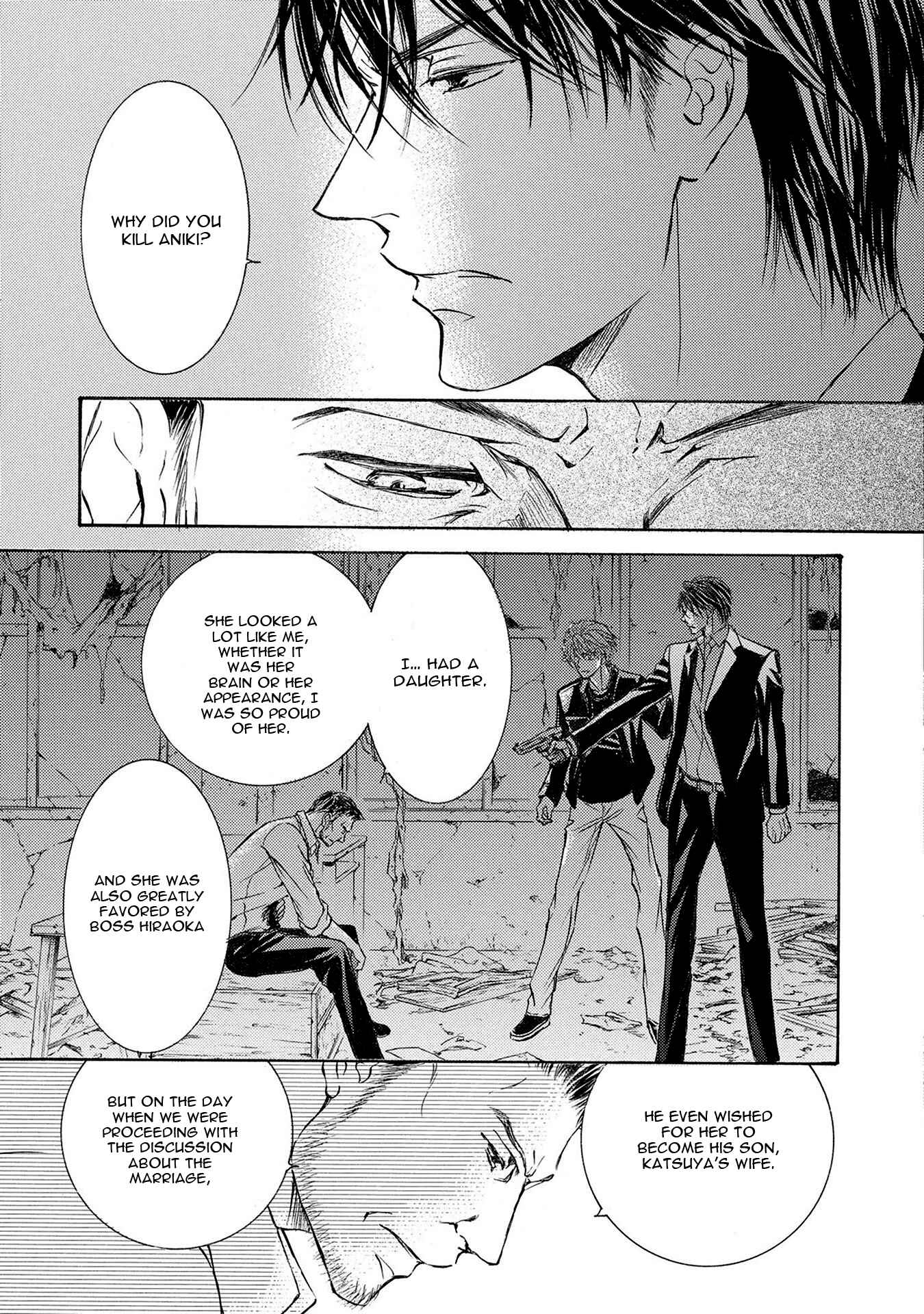 Page 17 Chapter 37 Kachou Fuugetsu