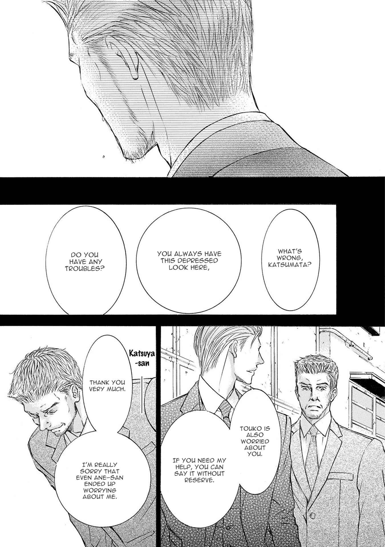 Page 25 Chapter 37 Kachou Fuugetsu