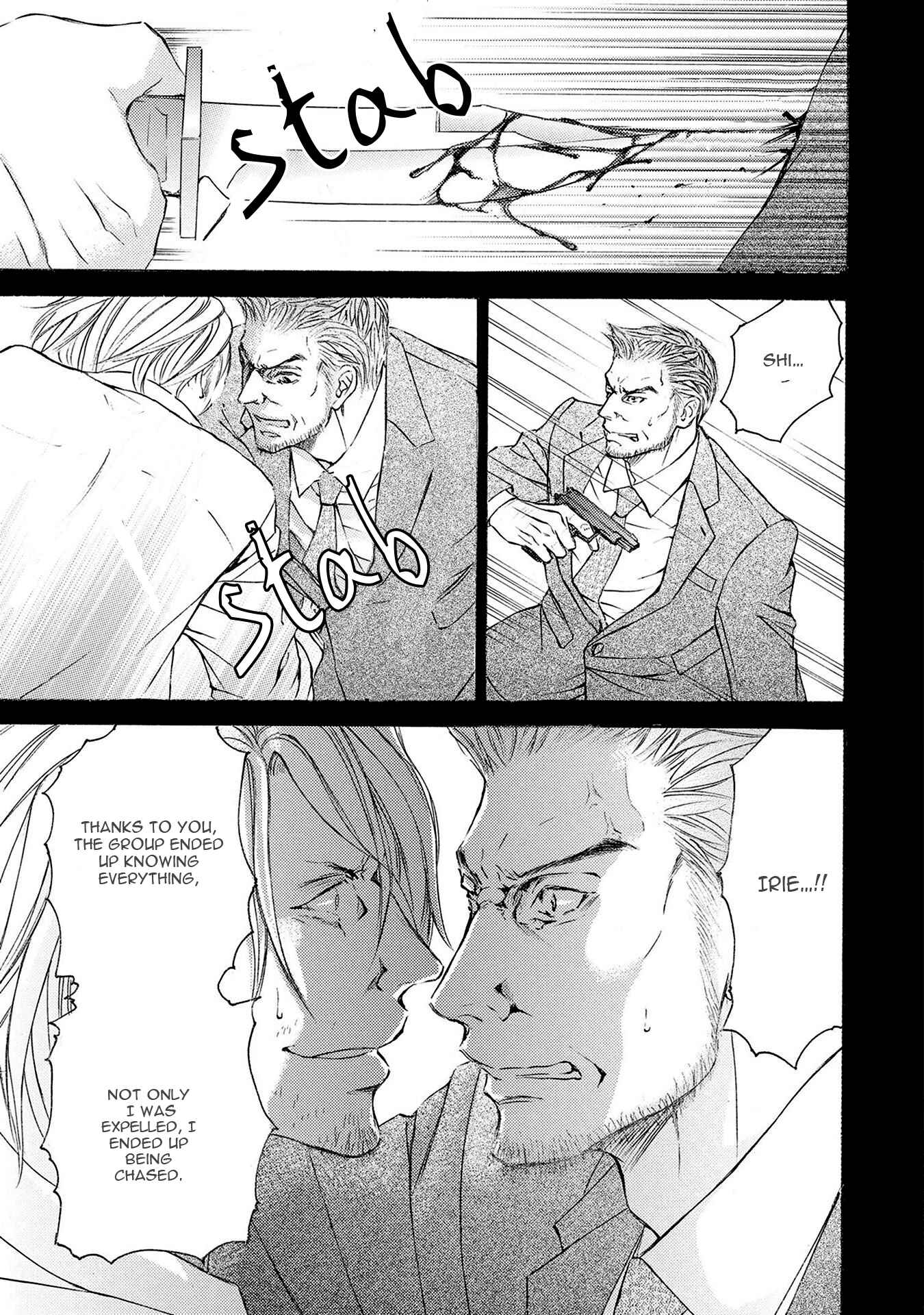 Page 27 Chapter 37 Kachou Fuugetsu