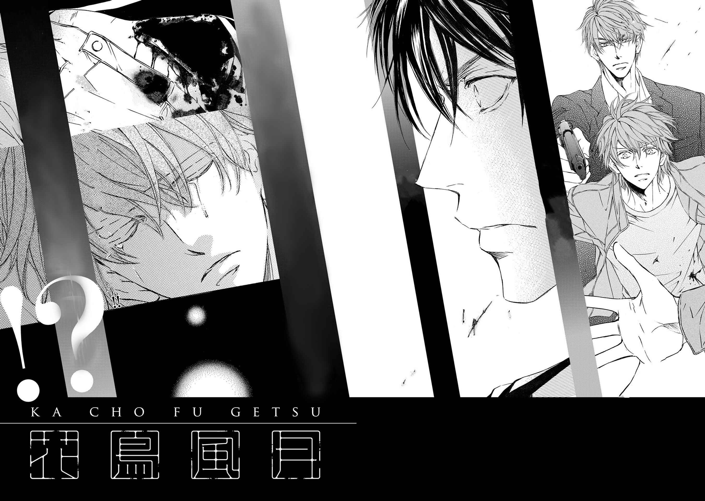 Page 34 Chapter 37 Kachou Fuugetsu