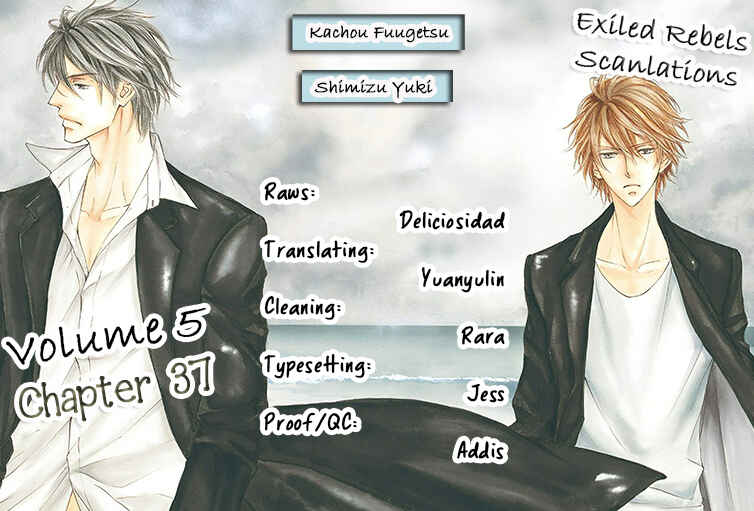 Page 5 Chapter 37 Kachou Fuugetsu