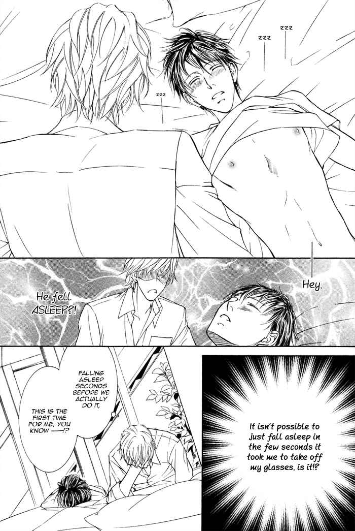 Page 15 Chapter 2 Kachou Fuugetsu
