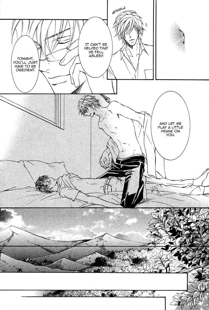 Page 17 Chapter 2 Kachou Fuugetsu