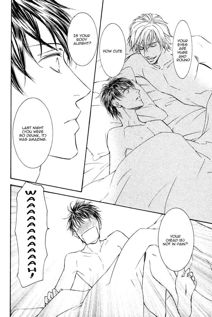 Page 19 Chapter 2 Kachou Fuugetsu