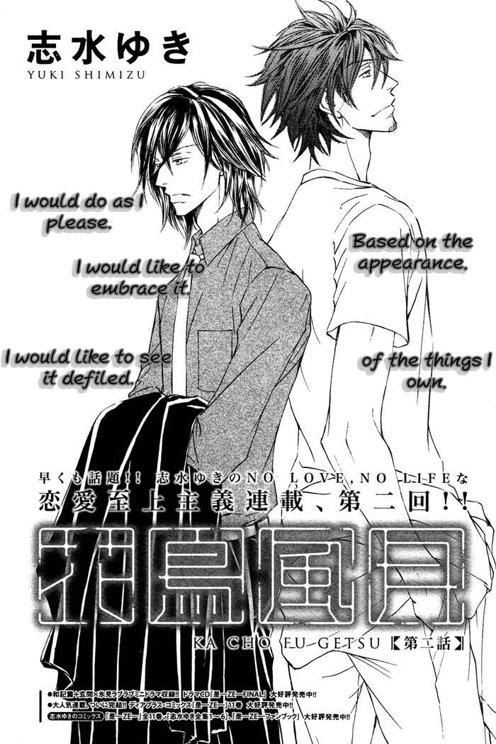 Page 2 Chapter 2 Kachou Fuugetsu