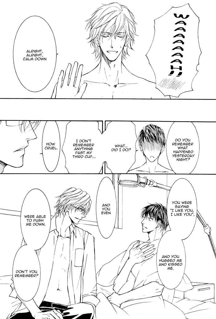 Page 21 Chapter 2 Kachou Fuugetsu