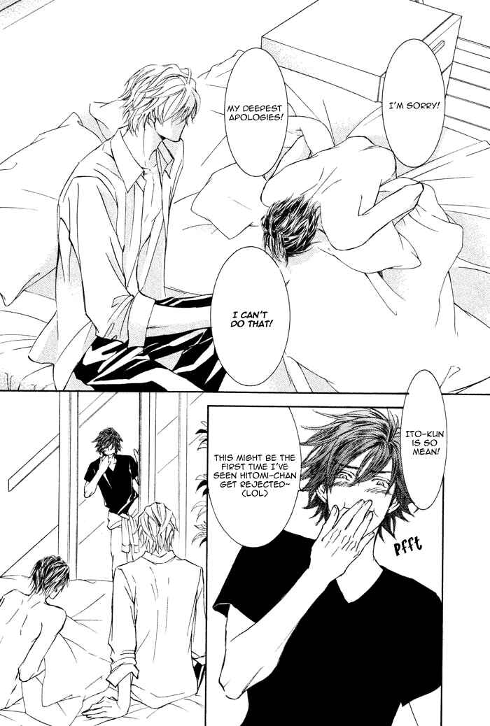 Page 23 Chapter 2 Kachou Fuugetsu
